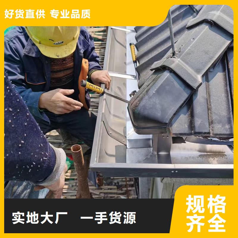 成品天沟抗老化金属天沟买的放心