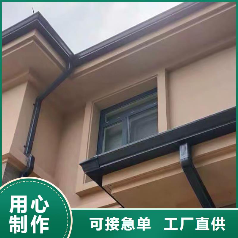 7英寸天沟施工团队