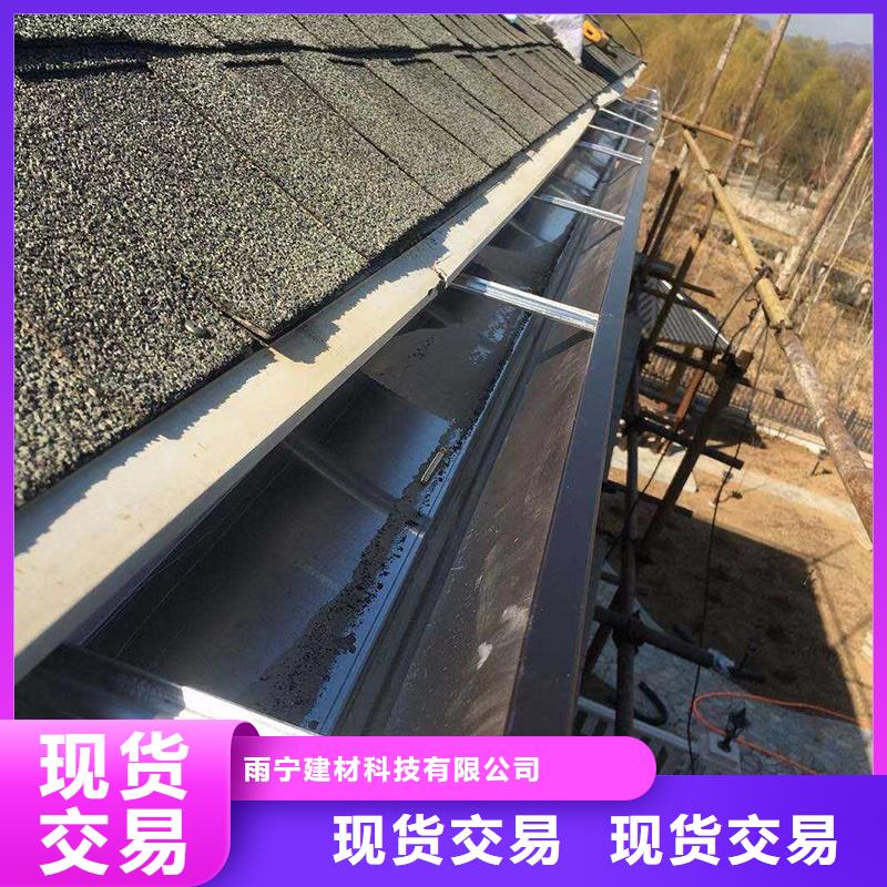 7英寸天沟报价