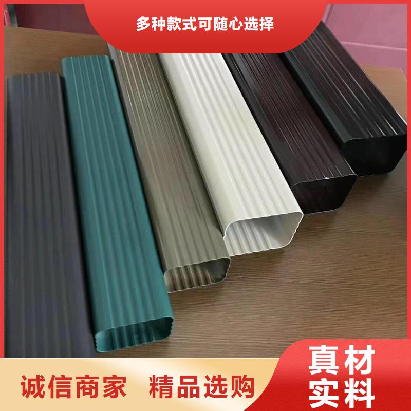 成品天沟,矩形落水管省心又省钱