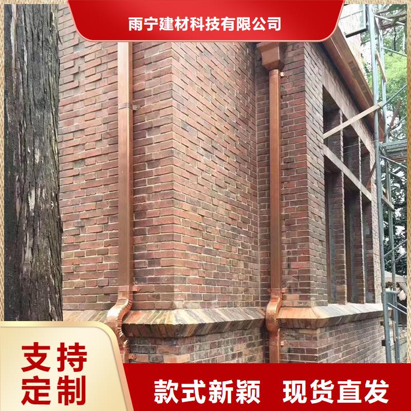 无缝檐沟施工