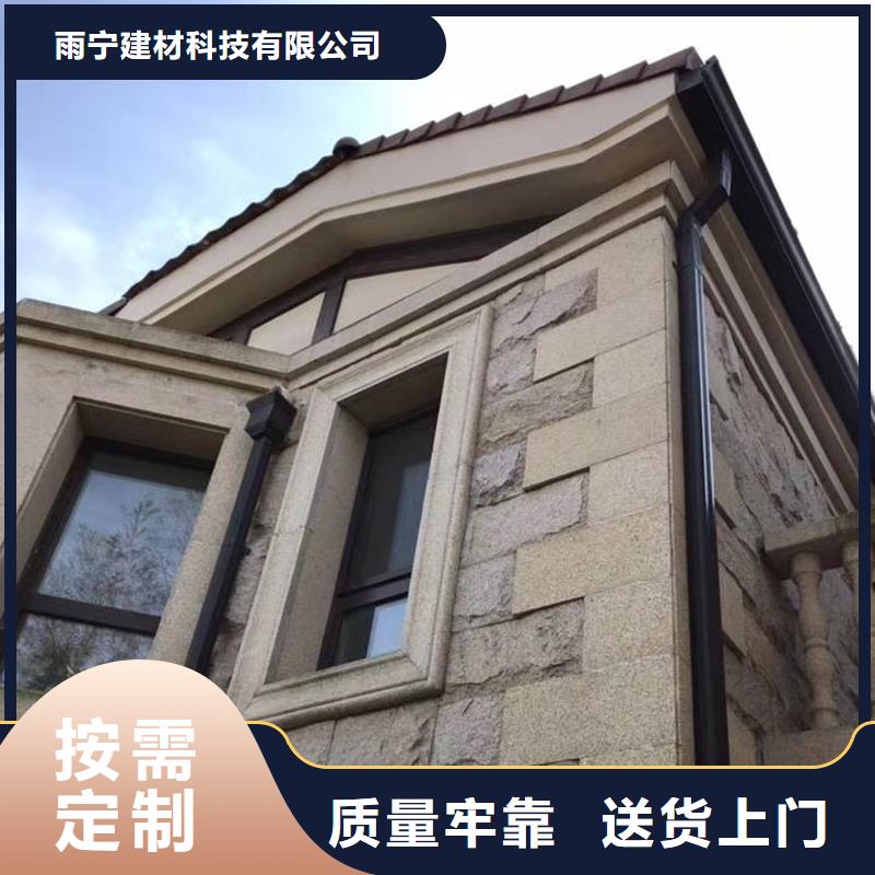 金属落水系统来图定制