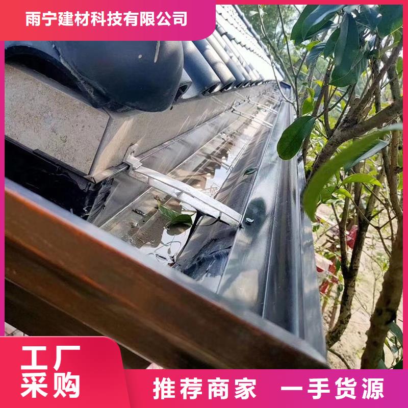 成品天沟-屋檐集水槽严格把控每一处细节