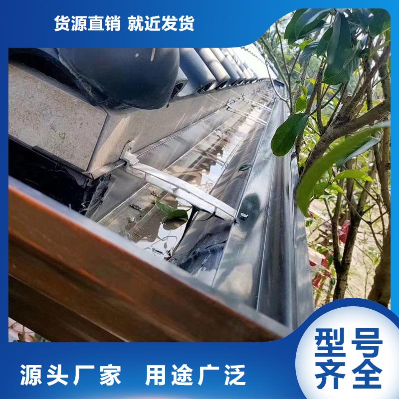 成品天沟8英寸彩铝天沟真实拍摄品质可靠