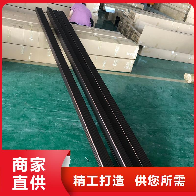 彩铝雨水槽来样定制