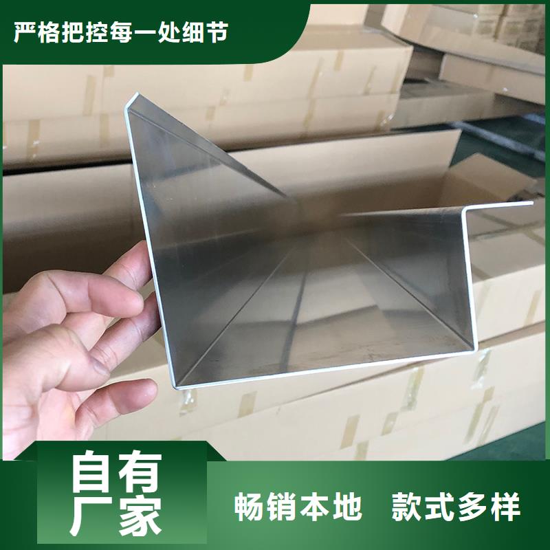 成品天沟K型成品铝合金天沟源头工厂