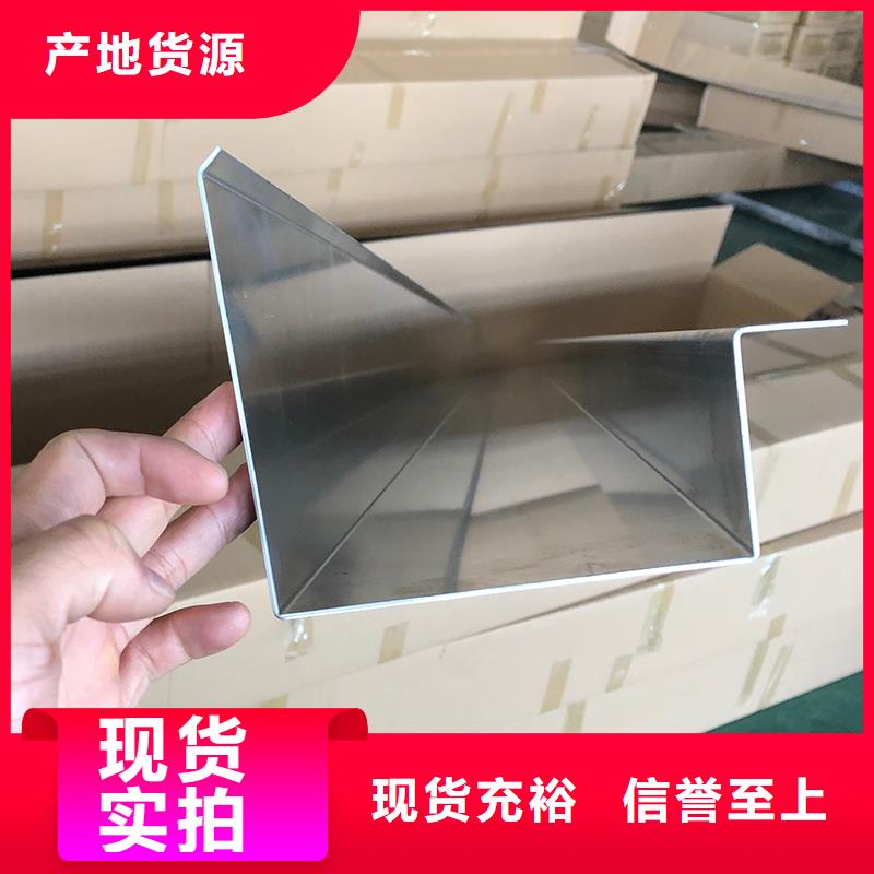 成品天沟-pvc檐沟水槽为您提供一站式采购服务