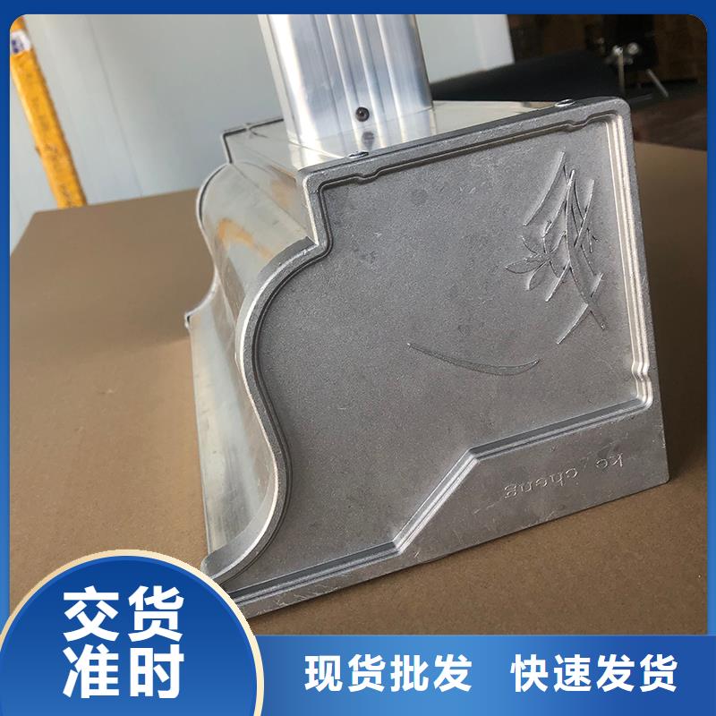 金属落水系统来图定制