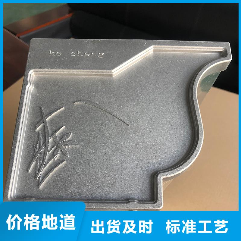 无缝落水槽厂家价格
