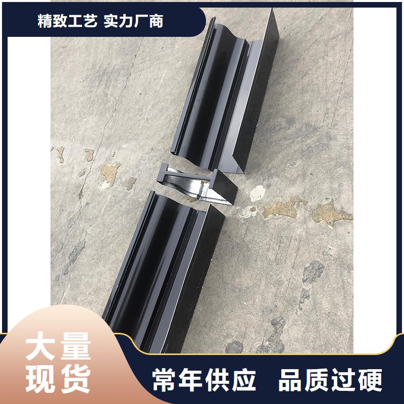 彩铝雨水槽欢迎咨询