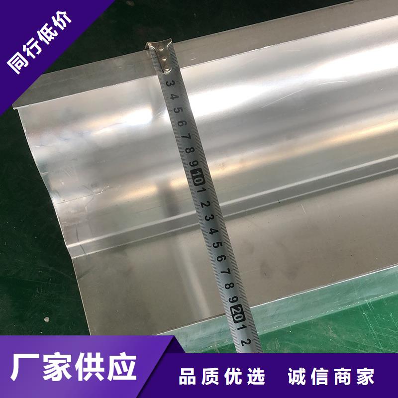 成品天沟精益求精