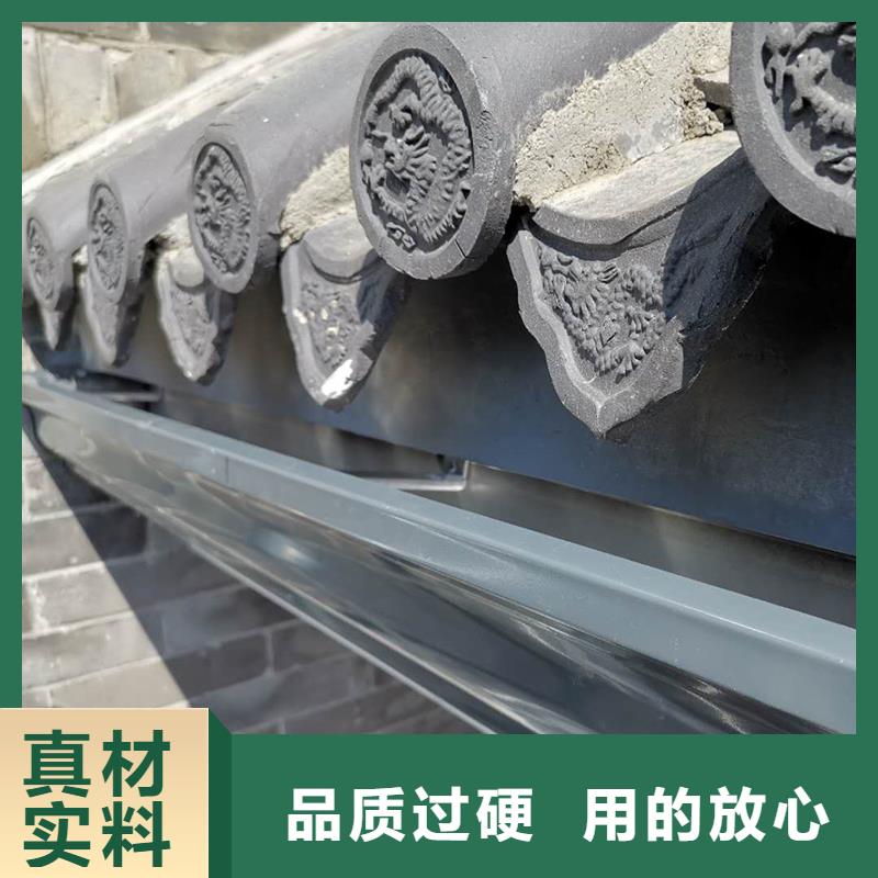 铝合金落水槽供应
