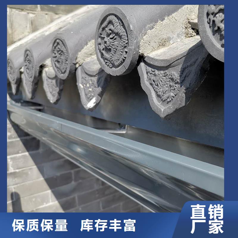 【成品天沟】彩铝落水管超产品在细节