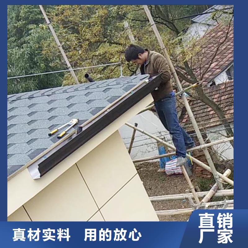 成品落水槽施工