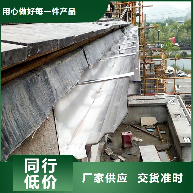 【成品天沟】房屋排水系统多种规格库存充足