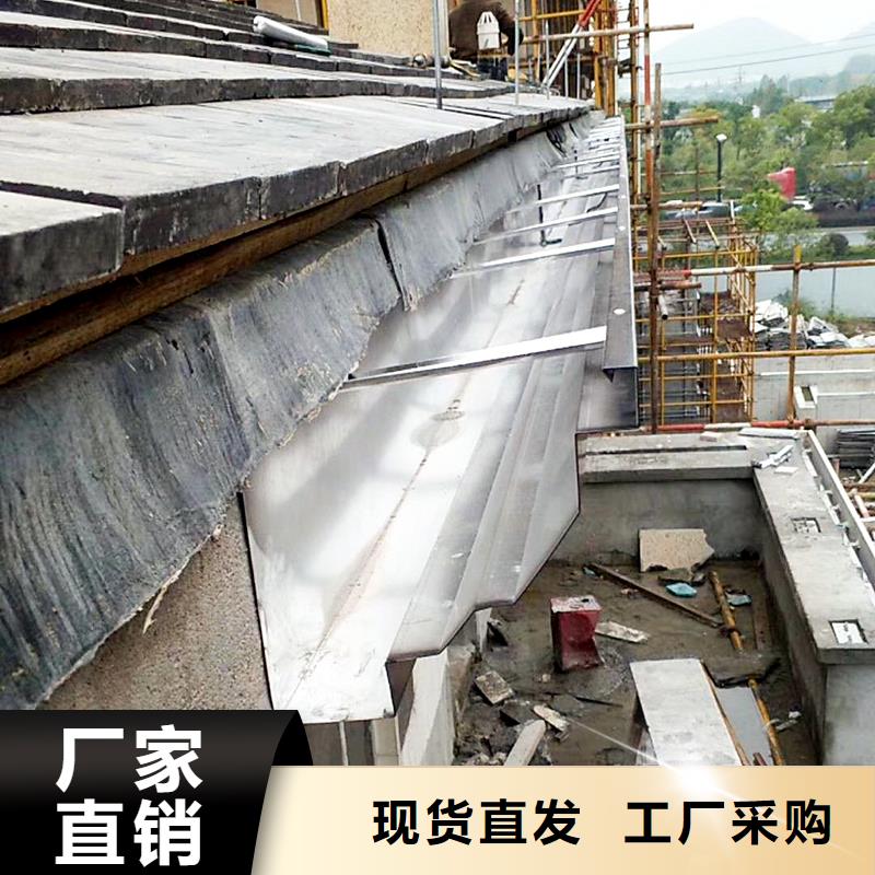 成品落水槽施工