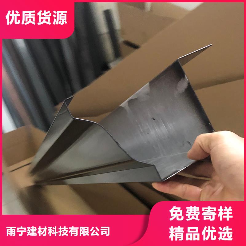 7英寸天沟报价