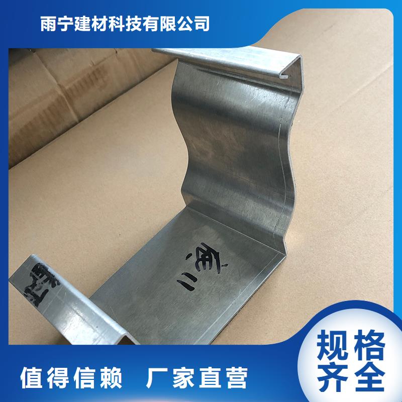 檐沟厂家现货