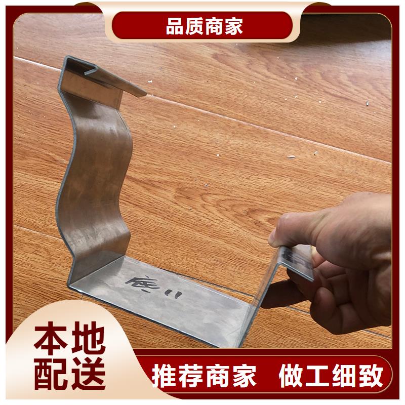 无缝檐沟施工