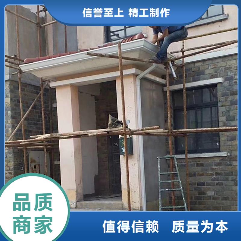 彩铝雨水槽欢迎咨询
