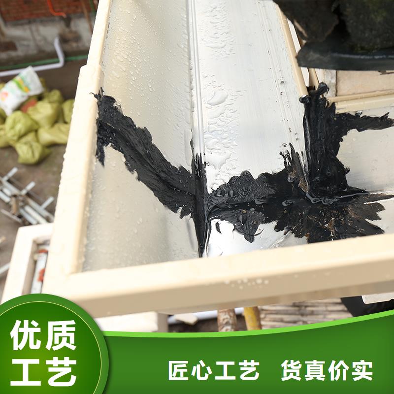 成品天沟专注细节专注品质