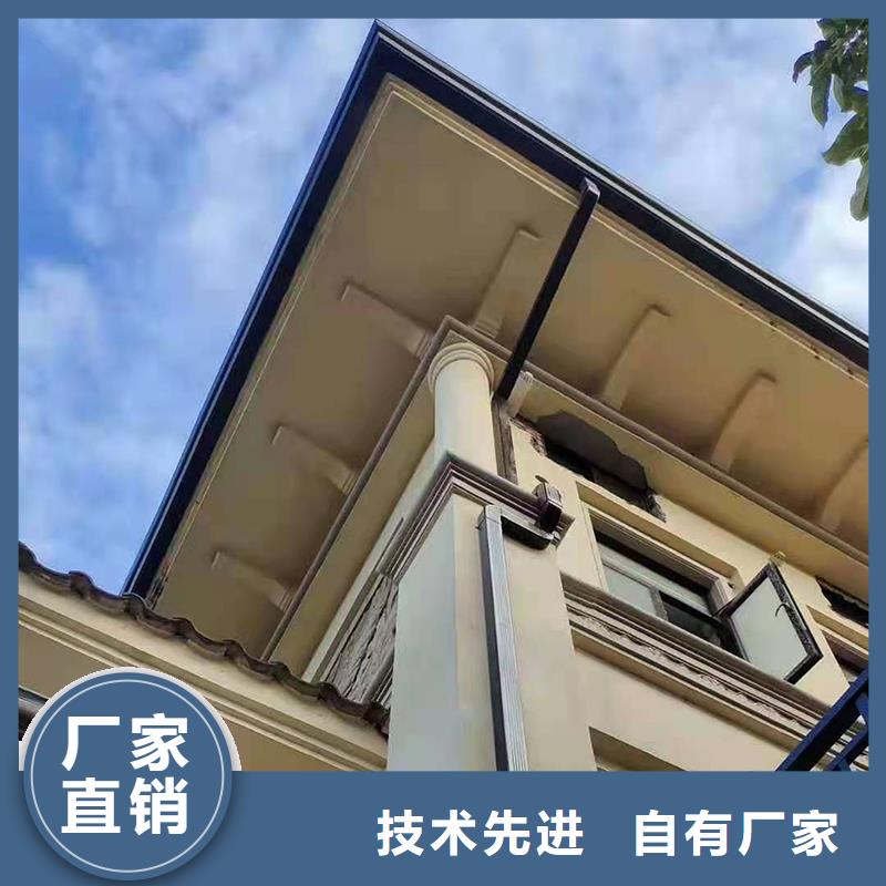 铝合金雨水槽实体厂家