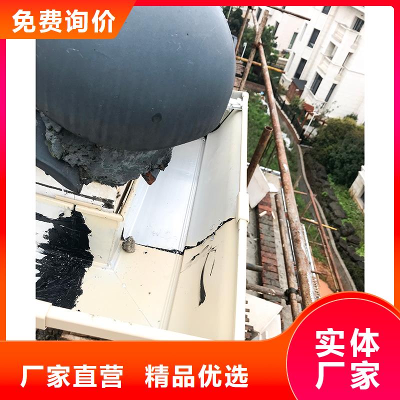 彩铝落水槽厂家价格