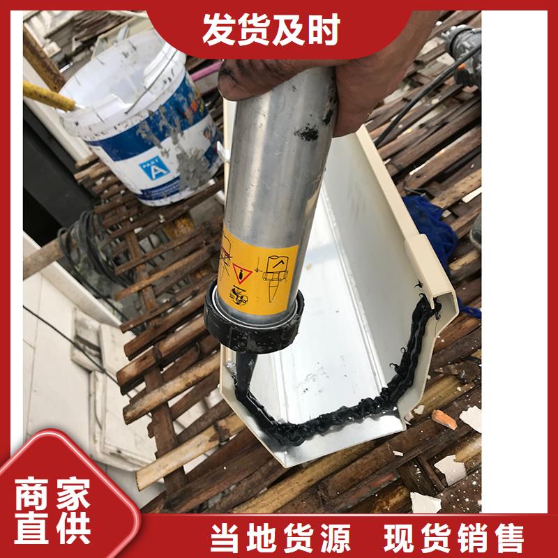 成品天沟专注细节专注品质