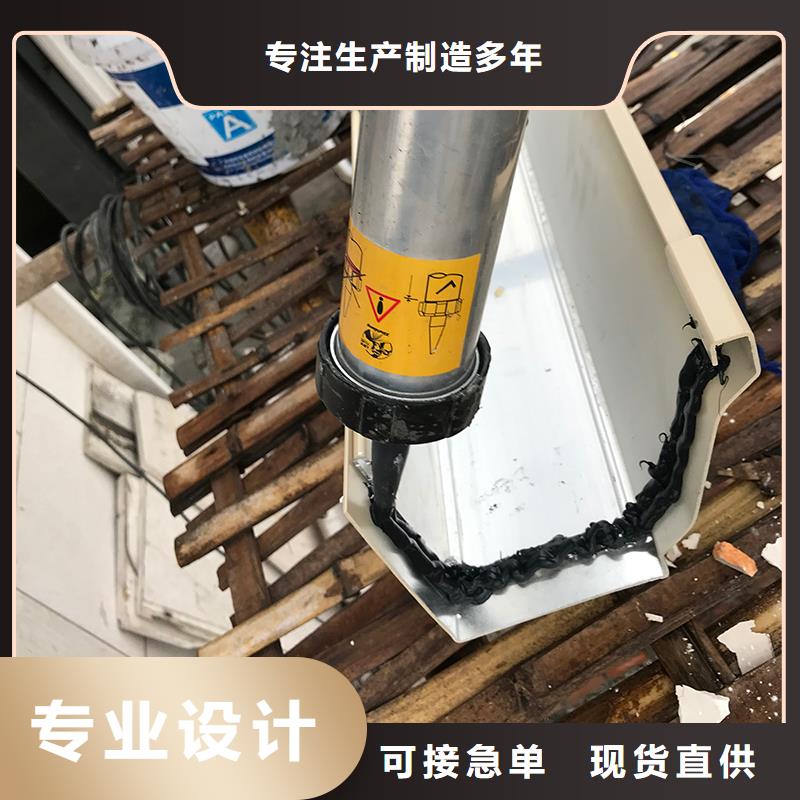 成品天沟【雨水槽】质量看得见