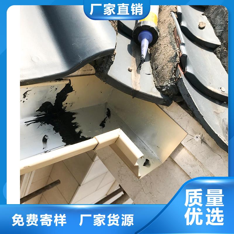 别墅铝合金天沟落水系统施工