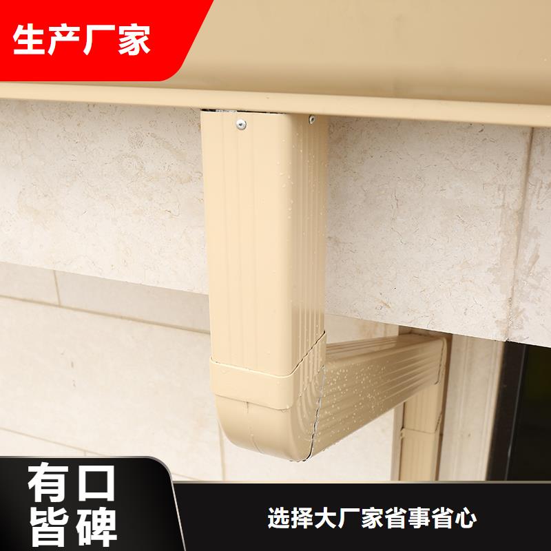 7英寸天沟施工团队