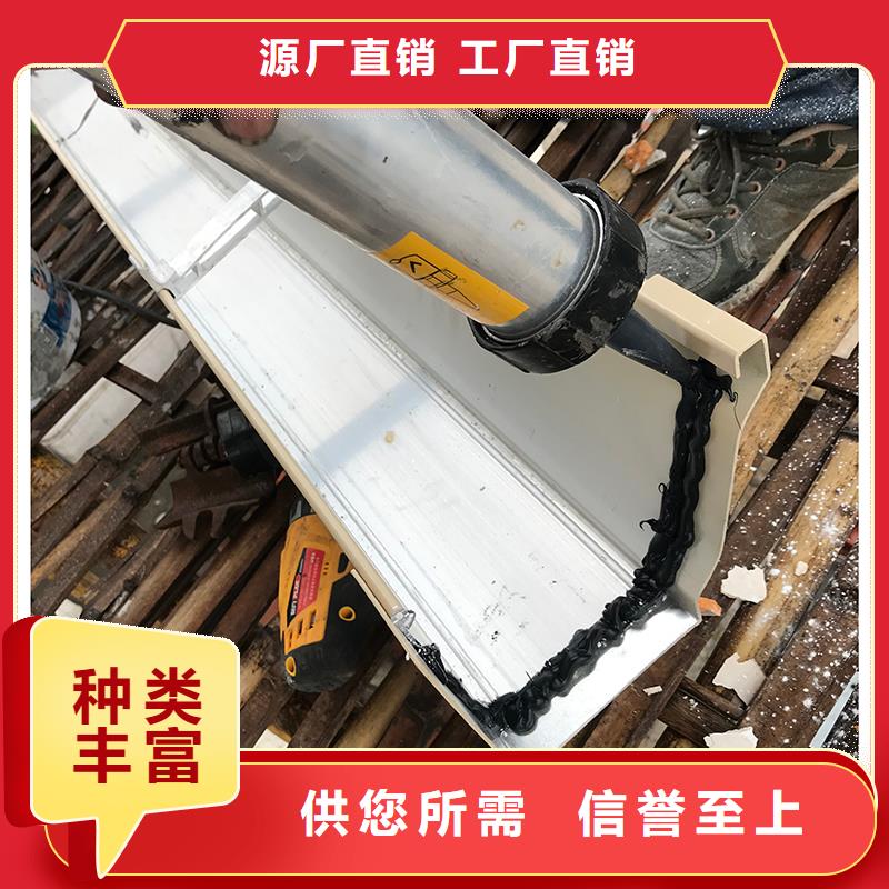 成品天沟可定制