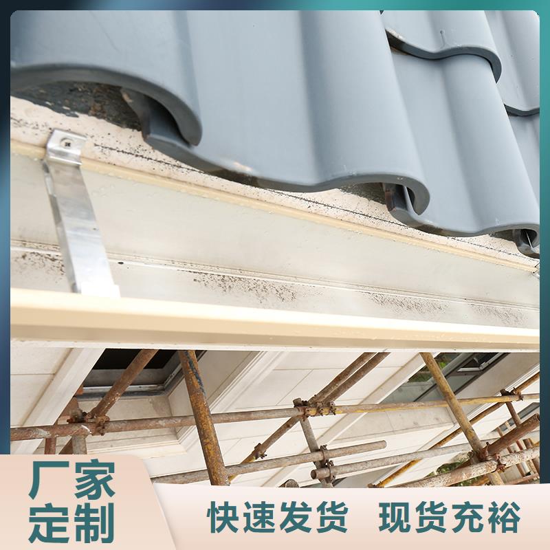 别墅铝合金天沟落水系统在线咨询