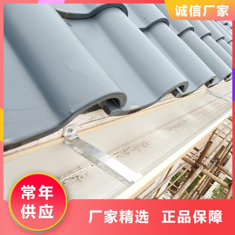 铝合金雨水槽实体厂家
