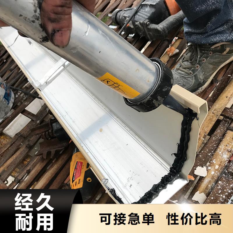 彩铝雨水槽来样定制