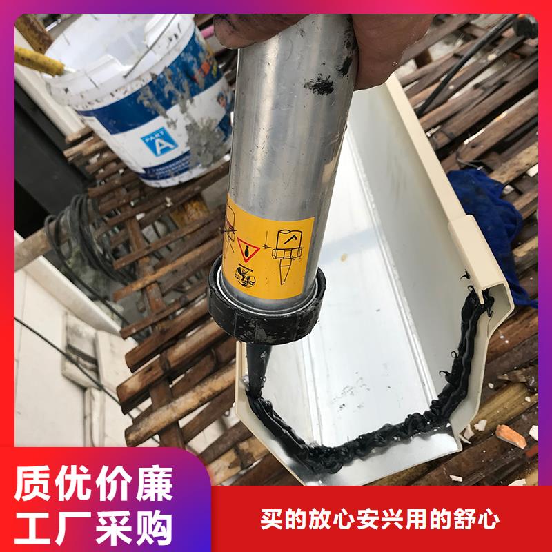 7英寸天沟种类齐全