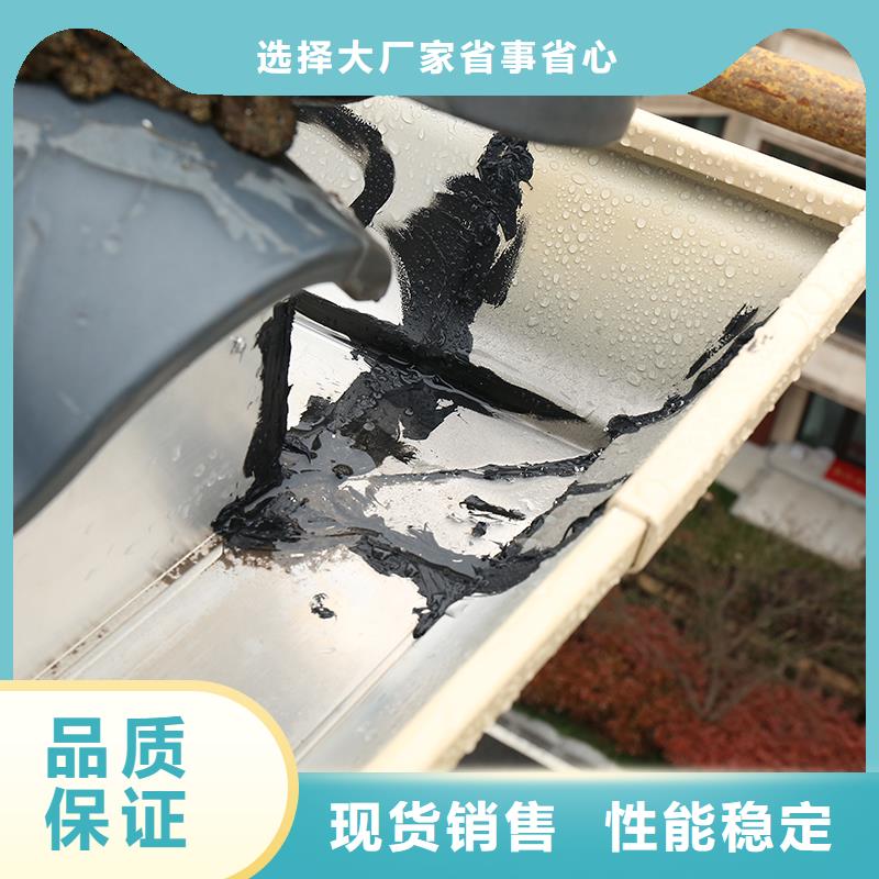 铝合金落水槽支持定制