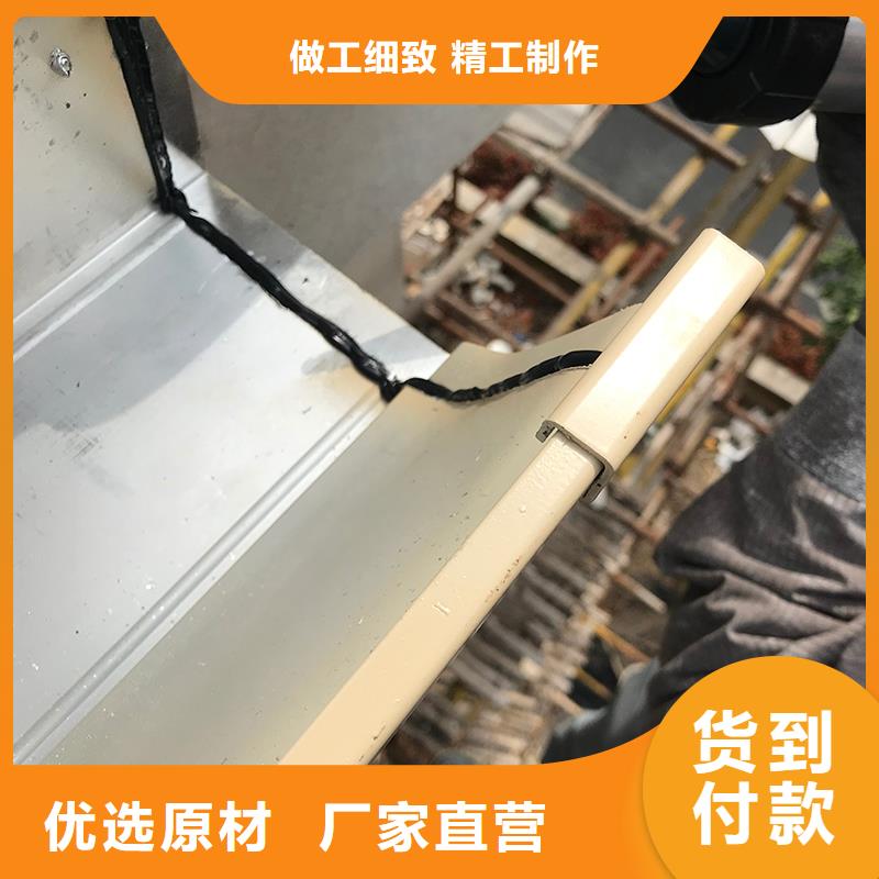 彩铝雨水槽欢迎咨询