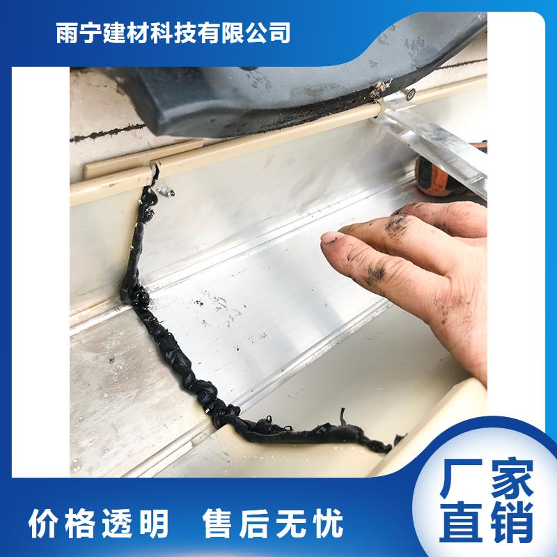 彩铝雨水槽报价