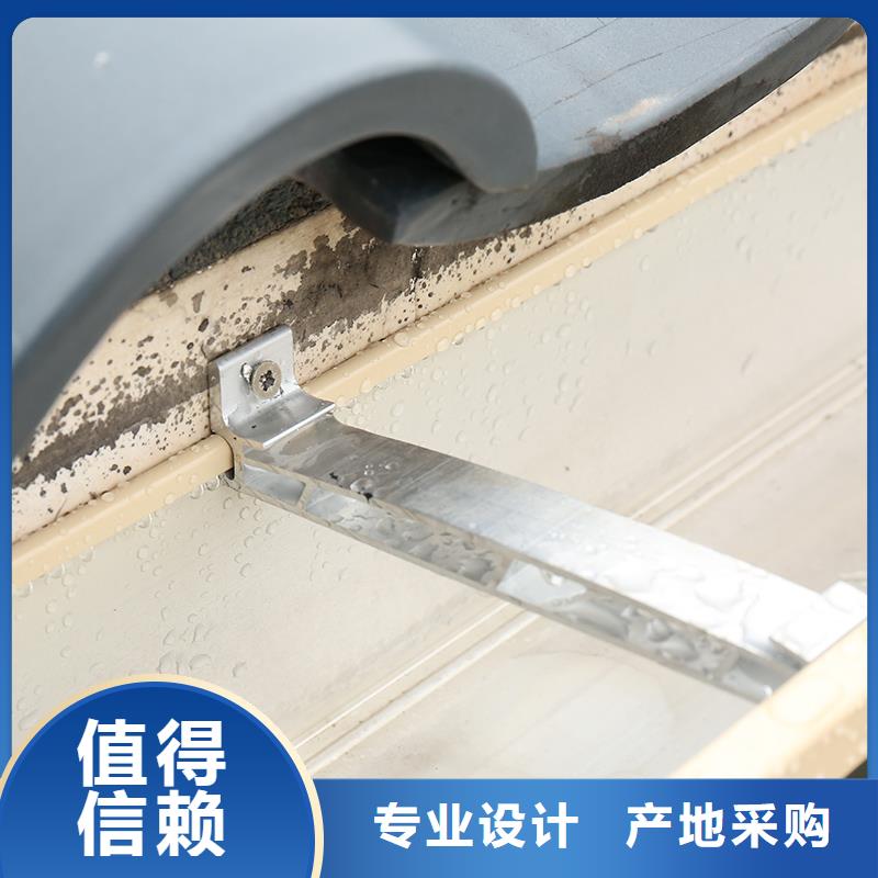 无缝檐沟施工