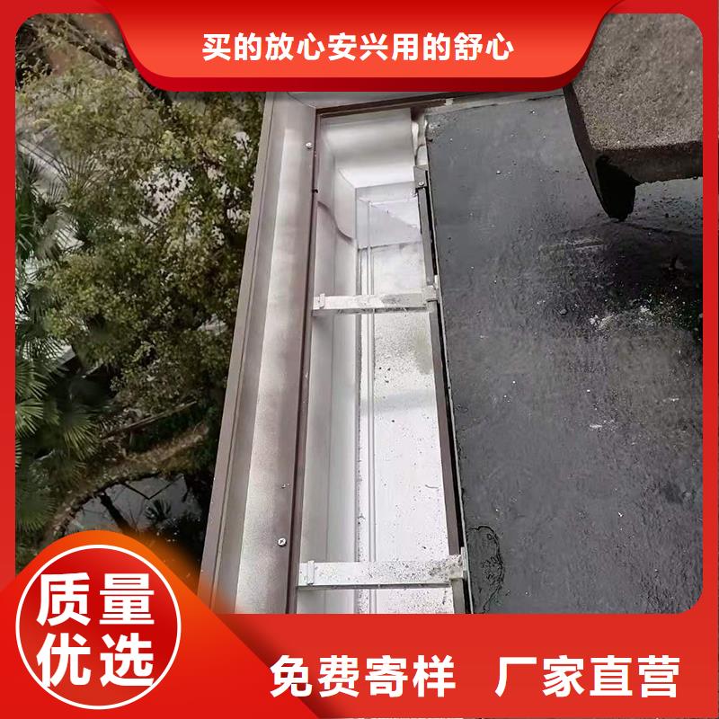 成品天沟精益求精