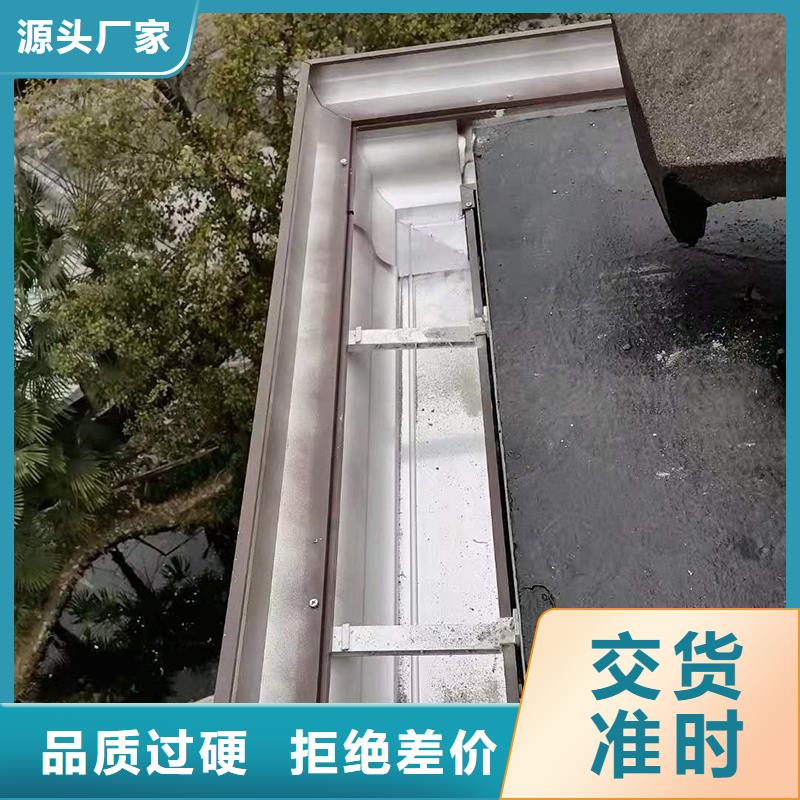 彩铝落水槽厂家价格
