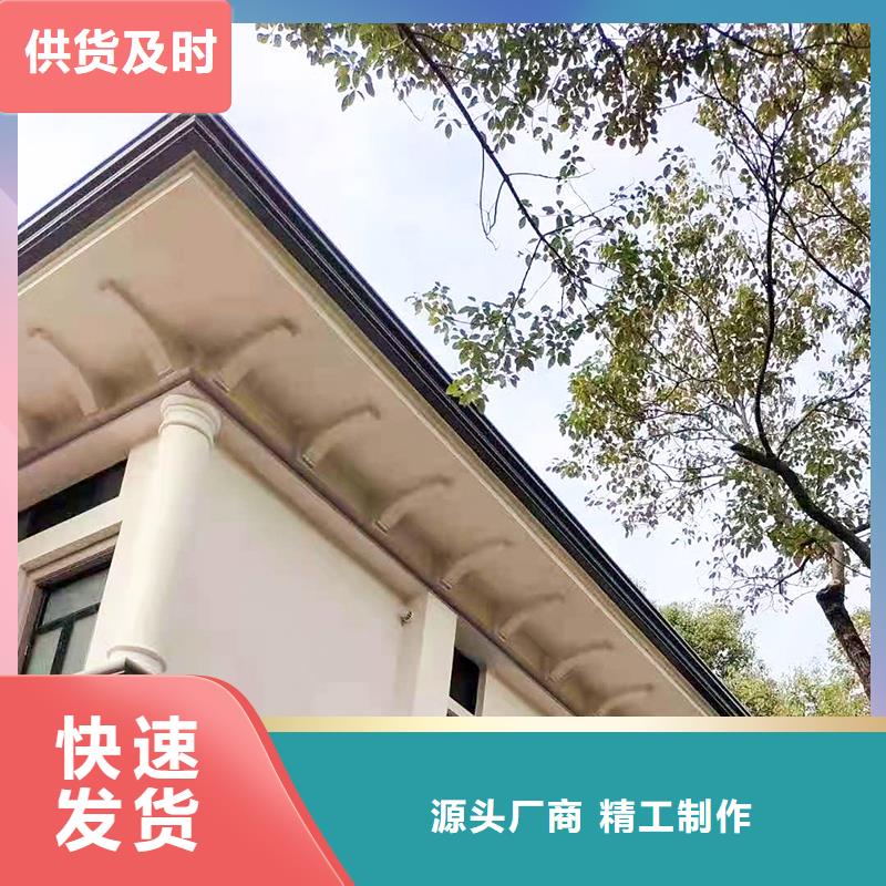 成品落水槽施工