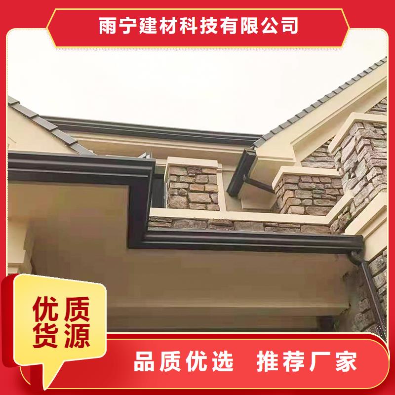 铝合金落水槽供应