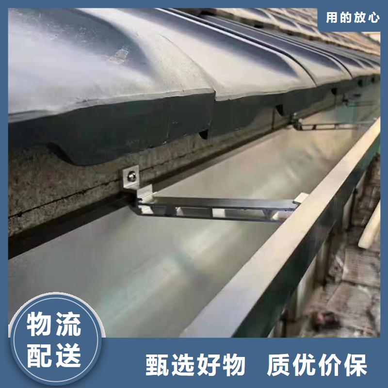 铝合金雨水槽信赖
