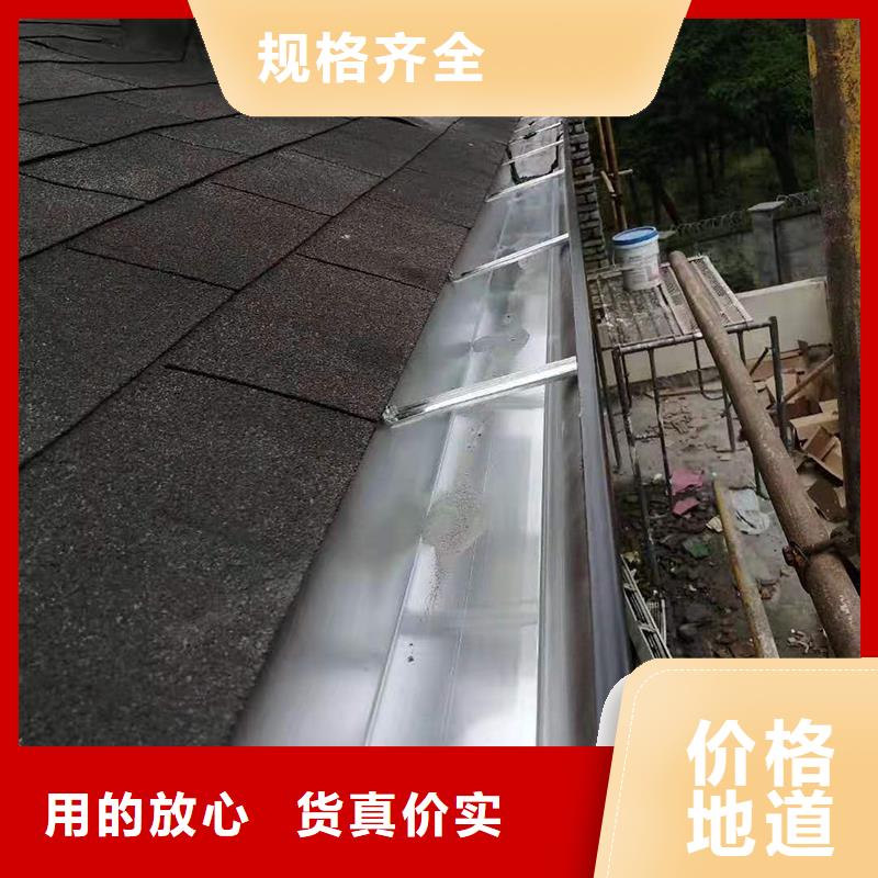 无缝檐槽销售