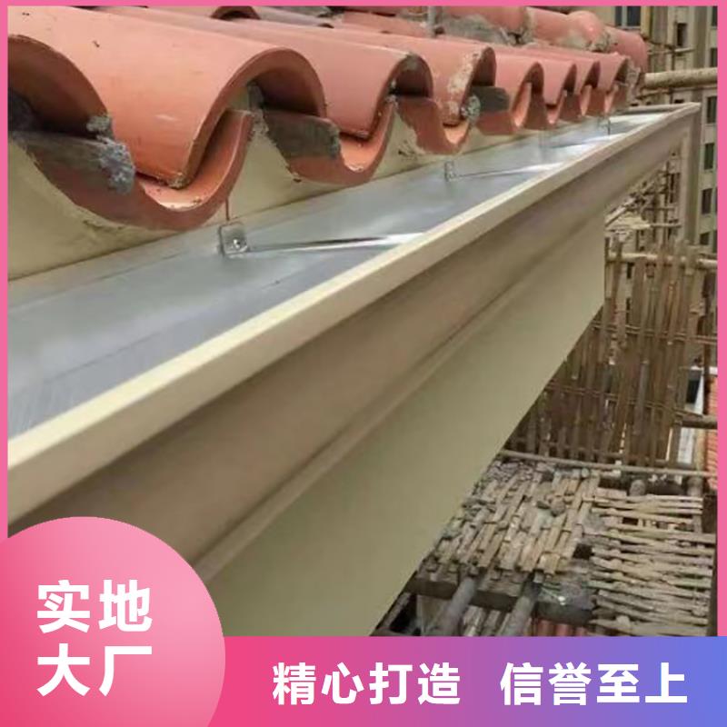 7英寸天沟种类齐全