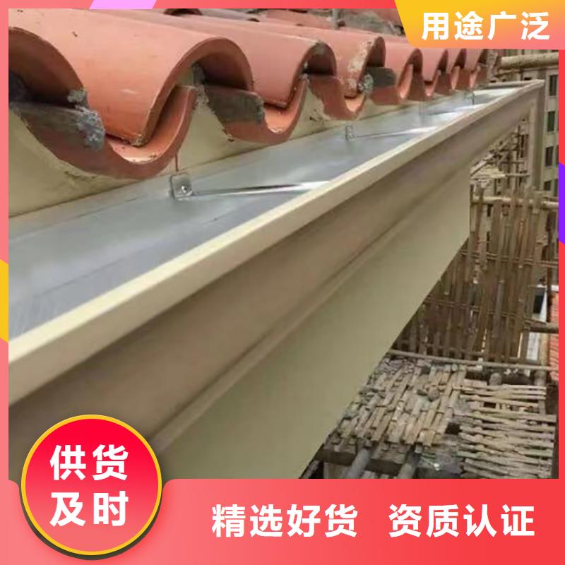 铝合金落水槽供应