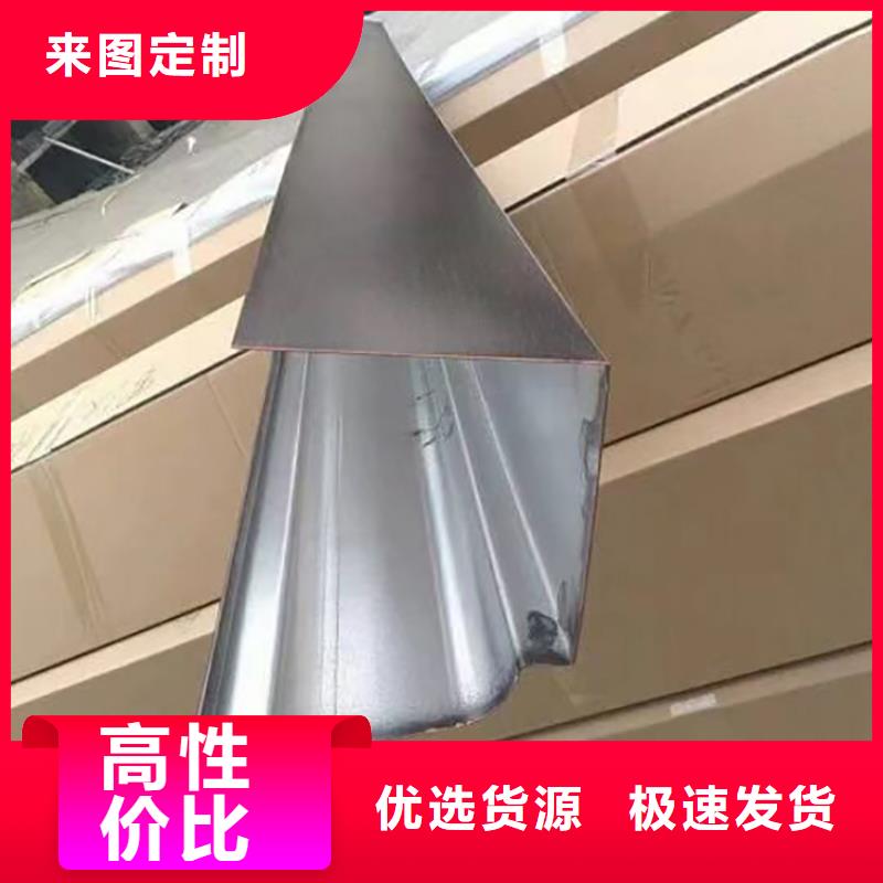 铝合金雨水槽实体厂家