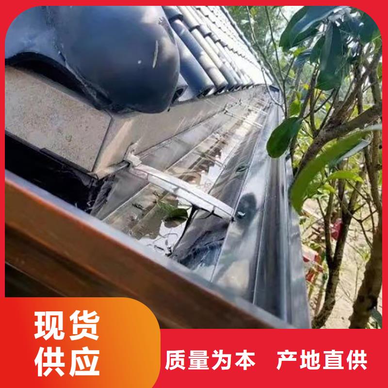 铝合金檐槽厂家报价